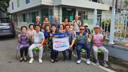 양산 덕계동 부영벽산아파트 경로당 성금 기탁