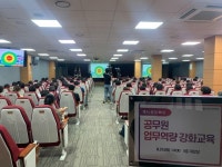 경남인재개발원 적극행정과 공무원의 가치 특강 개최