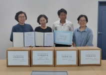 양산시 쌍포공동체협동조합-농업기술센터 업무협약