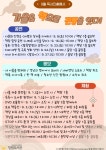 창원도서관, 가을& 책으로 전통을 잇다