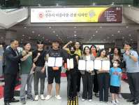 진주폴리텍 광고디자인과, 아름다운간판디자인 공모전 금·은·동 수상