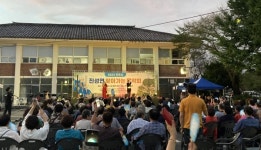 진주 진성면민 문화공연 향유의 장 열려