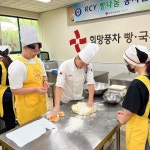 경남적십자사 마산대 RCY회원 사랑의 빵나눔 봉사