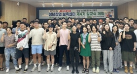 경남도 청년 스마트팜 전문 인력 양성