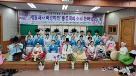 동곡 이병도 시조명인 정가발표회 열려