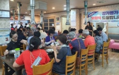 진주 강가명가 식당 청각언어장애인에 나눔 행사