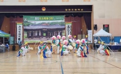 함안 생생(生生)축제 3차 행사 성료
