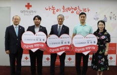 ㈜현대기업·진양테크(주)·(주)삼백육십오 기빙클럽 75~77호 참여