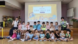 진해경찰서, 진해유치원 방문 어린이 교통안전교육
