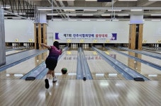 제7회 진주시협회장배 볼링대회 개최