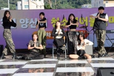 양산시 청소년어울림마당IZ 2회차 그라데이션 성료