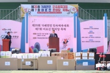 의령 가례면민 체육대회 및 어르신 한마당 성료