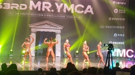 전국 보디빌더 250명 하동서 MR.YMCA 선발대회