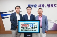 성남두레복지원 시설 사진
