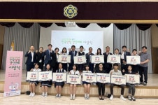 경남교육청 전국상업경진대회 성공 개최