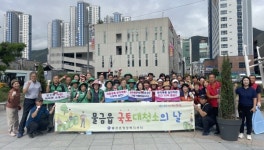 양산 물금읍 추석맞이 환경정비 실시