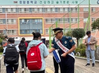 함안경찰서 아동·청소년 안전확보·교통안전 캠페인 실시
