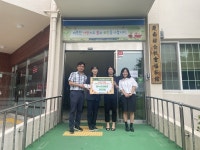 국민연금공단 마산지사 추석맞이 후원금 기탁