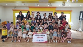 양산 그린나래어린이집, 상북면에 후원금 기탁