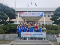 진주 금산면 발전협의회 추석맞이 환경정비