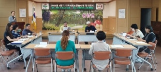 거창 웅양면 지역사회보장협의체 정기회의 개최