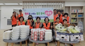 진주 상봉동 지사협 추석맞이 밑반찬 나눔