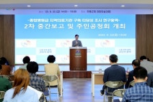 병원 걱정없는 하동, 종합병원급 지역의료기관 구축