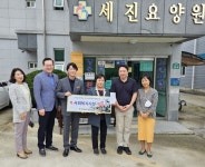 함양교육지원청 추석맞이 사회복지시설 위문