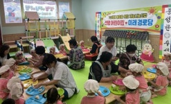 밀양시, 1·3세대 통합을 위한 재능나눔사업 실시