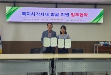 창녕 남지읍, 남지청소년문화의집과 업무협약 체결