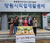 경남도의회 기획행정위, 추석 명절 앞두고 복지시설 등 위문