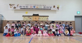 진주 진성초 한가위 민속놀이 한마당 벌여