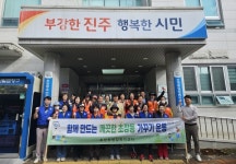 진주 초장동 봉사단체협의회 10월 축제 대비 청결운동 실시