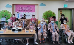 거창군립노인요양병원 천사데이 사랑과 나눔 실천