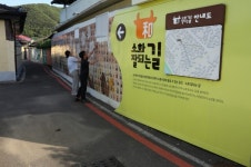 도시재생으로 왁자지껄해진 합천 삼가면