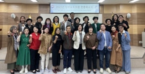 법무보호복지공단 경남지부 전문화교육 실시