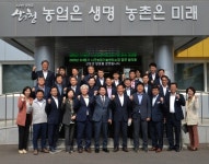 경남농기원, 시군농업기술센터소장 업무협의회 개최