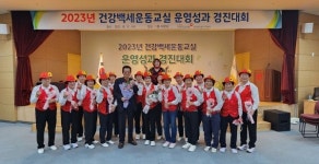 양산 덕계동 부영벽산경로당 어르신들 경진대회 대상 수상