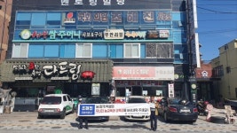 농아인협회 함안군지회, 농청각장애교육 정상화 촉구