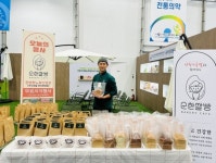 순한쌀빵, 산청엑스포에서 기분좋은 나눔