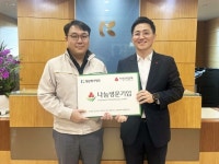 경남에너지(주) 나눔명문기업 현판 전달식