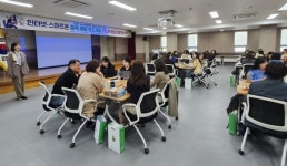 진주교육지원청 Wee프로젝트 담당자 연수 실시