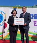 밀양 동명중 총동문회 이웃돕기 성금 200만원 기탁