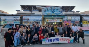 거창 가조면 상인회 상권 활성화 선진지 견학