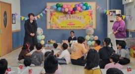 합천 가회면 꿈꾸는 지역아동센터 생일잔치 개최