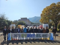 합천 용주면주민자치위원회 가을 농촌 볼거리 시범사업 실시