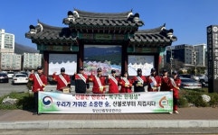 양산산림항공관리소 가을철 산불예방 캠페인 실시