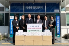 와이디메디텍㈜ 취약계층 건강증진 건강기능식품 기부