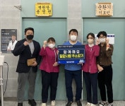 의료기관 밀양 주소갖기 운동 릴레이 챌린지 동참 성황