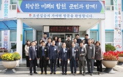 합천 가야면 조선십승지 읍·면장 협의회 개최
